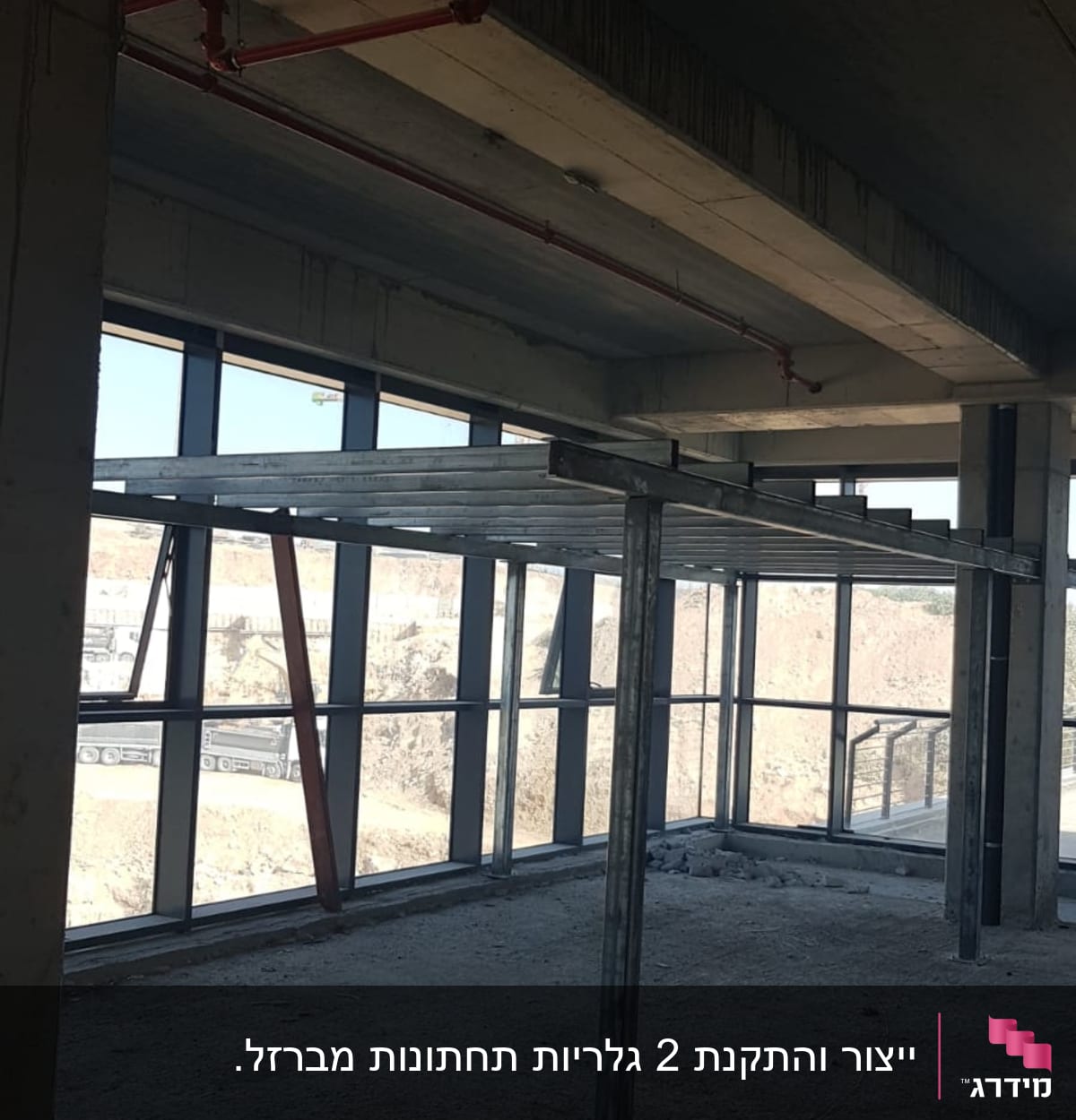 מסגרות מתכת באתר בנייה עם חלונות גדולים